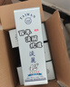 五緣灣 臺灣高粱酒淡麗坑道 濃香型白酒 42度700ml*6盒整箱 低度口糧 曬單實(shí)拍圖