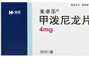 [美卓樂(lè )]甲潑尼龍片 4mg*30片 3盒裝 27年7月過(guò)期 曬單實(shí)拍圖