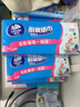 維達（Vinda）廚房抽紙【孫穎莎推薦】80抽*12包 吸油吸水懶人抹布廚房紙巾整箱 曬單實(shí)拍圖