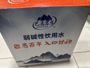 巴馬百年（LONGLIFE）天然飲用水弱堿性含鍶型高端好水5L*2瓶 天然小分子水泡茶水 5L*2瓶 曬單實(shí)拍圖