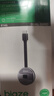 畢亞茲 手機無(wú)線(xiàn)投屏器5G+2.4雙頻傳輸協(xié)議音視頻同屏器 支持蘋(píng)果華為手機電腦接電視顯示器投影儀 曬單實(shí)拍圖