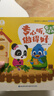 寶寶巴士【點(diǎn)讀繪本回購】jojo點(diǎn)讀筆繪本(不含筆)早教機寶貝赳赳繪本幼兒?jiǎn)⒚烧J知故事書(shū)籍兒童生日禮物 【入園繪本/4冊】1-3歲 曬單實(shí)拍圖