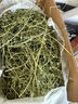 25年兔草苜蓿草干草兔子糧食龍貓荷蘭豬豚鼠飼料高纖維兔糧 【25年新草】紫花苜蓿草1KG箱裝(毛重) 曬單實(shí)拍圖