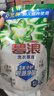 碧浪除菌洗衣原液夏日海風(fēng)1.7斤袋裝 1次去黃 7天抑味 【劉宇寧心選】 曬單實(shí)拍圖