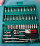綠林（GREENER）47件套筒扳手汽修工具套裝棘輪摩托修車(chē)公路工具箱快速扭力螺絲刀 曬單實(shí)拍圖