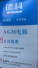 AC德科汽車(chē)電瓶啟停蓄電池AGM系列原廠(chǎng)品質(zhì) AGM70/別克英朗/凱迪拉克XTS/邁銳寶 曬單實(shí)拍圖