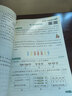 2026版五星學(xué)霸小學(xué)一二三四五六年級上下冊語(yǔ)文人教版數學(xué)江蘇蘇教北師大版英語(yǔ)譯林版教材同步訓練課時(shí)作業(yè)本練習冊 語(yǔ)文（人教）+數學(xué)（人教） 二年級下冊【2026春】 曬單實(shí)拍圖
