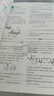 2026高中必刷題高一上冊下冊數學(xué)物理化學(xué)生物必修一二三四語(yǔ)文英語(yǔ)歷史地理政治必刷題新教材同步練習題高一教輔資料 【生物】 必修 第二冊 RJ 人教版 曬單實(shí)拍圖