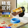 魚(yú)缸自動(dòng)喂食器喂魚(yú)神器魚(yú)缸定時(shí)投料機魚(yú)食投喂小型智能投餌料機 雙食盤(pán)自動(dòng)喂食器 曬單實(shí)拍圖