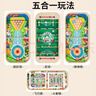 貝趣兒童桌上足球桌游桌面足球對戰臺迷你冰球壺球飛行棋游戲桌玩具 72CM五合一【國標E0級】足球飛行棋斗獸棋 男孩女孩生日六一兒童節禮物 曬單實(shí)拍圖