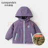 咔咔熊貓嬰兒加絨外套男童加厚棉衣女童冬裝秋冬寶寶棉衣兒童保暖棉服冬季 曬單實(shí)拍圖