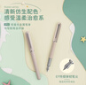 畢加索（pimio）鋼筆海洋系列簽字筆成人學(xué)生練字筆EF尖開(kāi)學(xué)禮物男女 625水母粉 曬單實(shí)拍圖