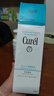 珂潤（Curel）正品面霜洗面奶水乳液爽膚水套裝護膚敏感肌生日禮物送女 潤浸保濕潔顏泡沫150ml 曬單實(shí)拍圖