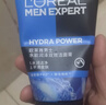 歐萊雅男士專(zhuān)用水能潤澤潔面膏100ml洗面奶控油補水保濕護膚品 曬單實(shí)拍圖