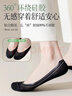 FitonTon7雙裝襪子女夏季船襪短襪硅膠防滑7A抑菌純棉襪子冰絲網(wǎng)眼隱形襪 曬單實(shí)拍圖