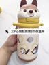babycare兒童保溫杯嬰兒小松鼠寶寶1-3歲不銹鋼吸管水杯壺學(xué)生上學(xué)450ml 曬單實(shí)拍圖