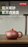 京東京造 宜興紫砂壺 手工【原礦紫泥】煮茶泡茶壺茶具 西施壺210ml 曬單實(shí)拍圖