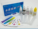 磬水魚(yú)缸養殖水質(zhì)PH酸堿度余氯亞硝酸鹽氨氮總硬度快速檢測試劑工具盒 【套裝A】氨氮+亞鹽+PH+余氯檢測 曬單實(shí)拍圖