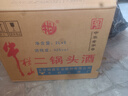 牛欄山二鍋頭酒 桶裝酒 清香風(fēng)格 56度 2L*6桶 整箱裝 年貨節送禮 曬單實(shí)拍圖