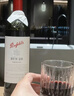 奔富（Penfolds）BIN28西拉/設拉子干紅葡萄酒750ml*6支原瓶進(jìn)口木塞原箱【澳版】 曬單實(shí)拍圖