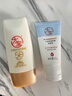 大寶水感多效防曬露50g高倍防曬霜防曬乳防水防汗SPF50+新年禮物 曬單實(shí)拍圖