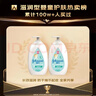 強生（Johnson）嬰兒牛奶潤膚露500g*2寶寶兒童補水保濕潤膚乳身體乳面霜新年禮物 曬單實(shí)拍圖