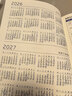 左蒂 國潮大號工作小秘書(shū)2026年日程本高顏值每日計劃本日歷記事本自律打卡月計劃本工作日志本可定制 曬單實(shí)拍圖