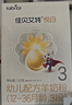 佳貝艾特（Kabrita）悅白嬰幼兒配方羊奶粉3段(1-3歲)150克 羊奶小分子 曬單實(shí)拍圖