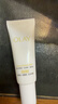 玉蘭油（OLAY）全新美白水乳液補水保濕化妝品護膚品套裝38女神節禮物送女生 曬單實(shí)拍圖