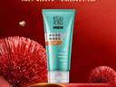 百雀羚男士洗面奶凈衡保濕控油潔面乳100g（隨機發(fā)貨）生日禮物送男友 曬單實(shí)拍圖