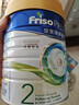 美素佳兒（Friso）皇家系列 港版2段 較大嬰兒配方奶粉 HMO配方 800g/罐  曬單實(shí)拍圖