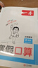 一本小學(xué)數學(xué)寒假口算二年級人教版 2026版數學(xué)銜接作業(yè)復習鞏固預習知新筆算應用算聽(tīng)算技巧思維訓練 曬單實(shí)拍圖