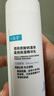 可復美噸噸乳80ml/瓶透明質(zhì)酸鈉藻萃盈潤保濕精華乳女神節禮物 曬單實(shí)拍圖