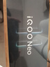 vivo iQOO Neo11 國家補貼 驍龍8至尊版 自研電競芯片Q2 2K144Hz珠峰屏 7500mAh超薄藍海電池 游戲手機 馳光白 12GB+256GB 官方標配 曬單實(shí)拍圖