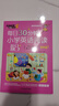 帶音頻每日30分鐘小學(xué)英語(yǔ)閱讀118篇新概念2025通用 三年級四年級五年級六年級上冊下冊英語(yǔ)課外閱讀書(shū)繪本分級讀物每日一練英語(yǔ)強化訓練題 4年級每日閱讀英語(yǔ)2024修訂 曬單實(shí)拍圖