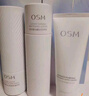 歐詩(shī)漫（OSM）珍白護膚品套裝潔水乳精華面霜美白補水3.8女神節禮物德芙 曬單實(shí)拍圖