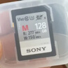 索尼（SONY）128GB SD存儲卡 SF-M128/T2 M系列 相機攝像機內存卡 U3 C10 V60 UHS-II讀速高達277MB/s 曬單實(shí)拍圖