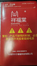 祥福棠遠紅外電熱理療肩周炎披肩手臂酸痛月子護肩坎肩防寒熱敷保暖神器 深灰色男款 3XL 曬單實(shí)拍圖