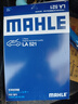馬勒（MAHLE）高風(fēng)量空調濾芯濾清LA521(適用于老寶來(lái)/朗逸非PLUS/甲殼蟲(chóng)/朗行) 曬單實(shí)拍圖