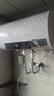 【京東上門(mén)安裝】信聯(lián)好太太熱水器家用電熱水器洗澡省電小型速熱水器出租房?jì)λ揭患壞苄?40升2200W旋鈕數顯+一級能效 自行安裝 曬單實(shí)拍圖