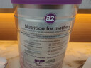 a2奶粉 低脂孕媽孕婦奶粉 含天然A2蛋白 葉酸DHA 900g 曬單實(shí)拍圖