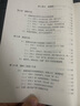 大勢(shì)投資：A股超額收益行業(yè)與選股策略 曬單實(shí)拍圖