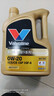 勝牌(Valvoline)金皇9 全合成機油發(fā)動(dòng)機潤滑油 0W-20 SP GF-6 C5/C6 金皇9 0W-20 SP級*4L 曬單實(shí)拍圖