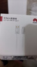 華為原裝6A數據線(xiàn) USB Type-A轉USB Type-C/1m線(xiàn)長(cháng)/支持66W（11V6A）充電 白色CC790 曬單實(shí)拍圖