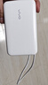 vivo45W自帶線(xiàn)充電寶2萬(wàn)毫安時(shí)【3C認證可上飛機】支持iPhone17快充 適配蘋(píng)果 小米 華為 OPPO iQOO 曬單實(shí)拍圖