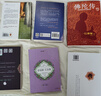 【正版包郵】正念的奇跡 一行禪師文集修行的書(shū) 觀(guān)呼吸丘麗君 現代的佛教禪宗詩(shī)人 人生哲學(xué)心理勵志學(xué)舍得放下 湖南文藝出版社 新華文軒旗艦店 【全套十冊】一行禪師的書(shū) 曬單實(shí)拍圖