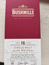 布什米爾（Bushmills）百世醇單一麥芽威士忌愛(ài)爾蘭進(jìn)口洋酒whiskey黑白標年份威士忌酒 16年-單一麥芽 曬單實(shí)拍圖