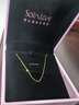 周大福SOINLOVE 小確幸18K金O字形項鏈女 45cm VE185生日禮物 曬單實(shí)拍圖