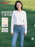 班尼路（Baleno）2026春季新款純棉長(cháng)袖T恤女士休閑百搭簡(jiǎn)約純色打底衫女裝上衣服 曬單實(shí)拍圖