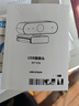 HIKVISION?？低曤娔X攝像頭高清帶麥克風(fēng)直播1080P廣角USB外接筆記本臺式機家用視頻會(huì )議辦公網(wǎng)絡(luò )帶貨E12 曬單實(shí)拍圖
